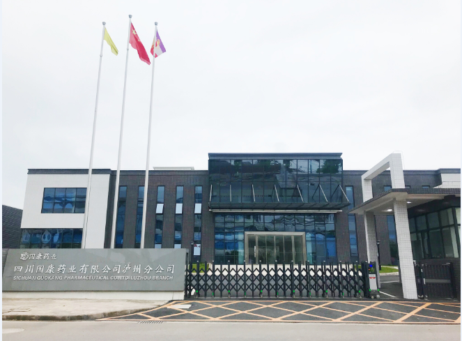 彩神网泸州分公司建设推进顺利，不日将投产