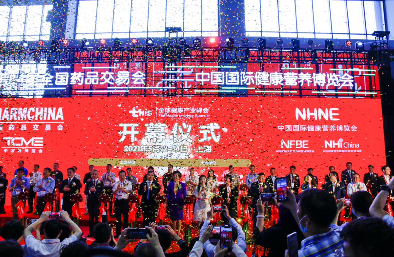 彩神网应邀参加第84届全国药品交易会