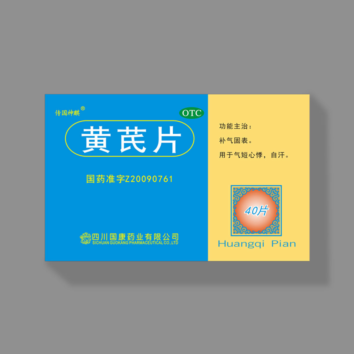 彩神网