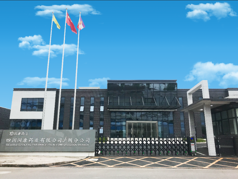 四川彩神网有限公司泸州分公司